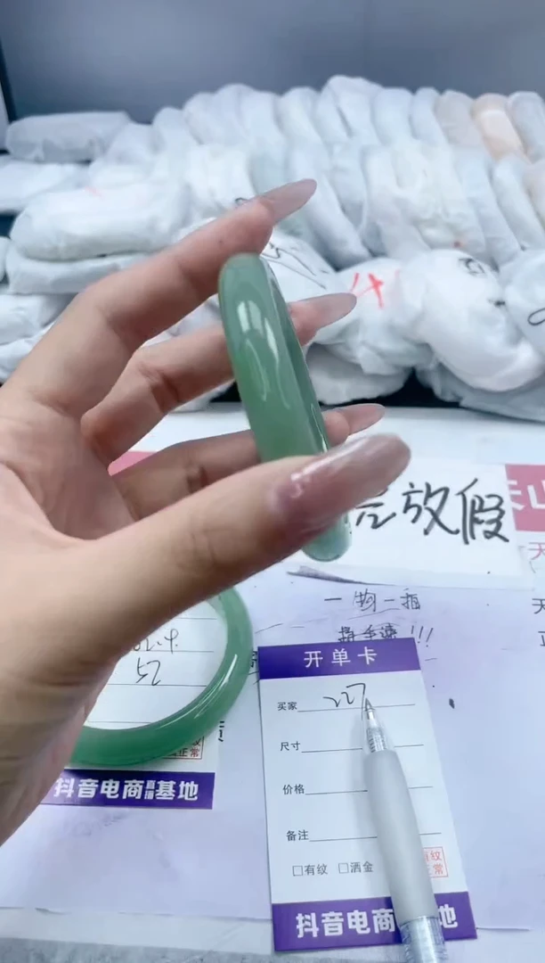 【闪购商品】石英质玉手镯未镶嵌227/55.9