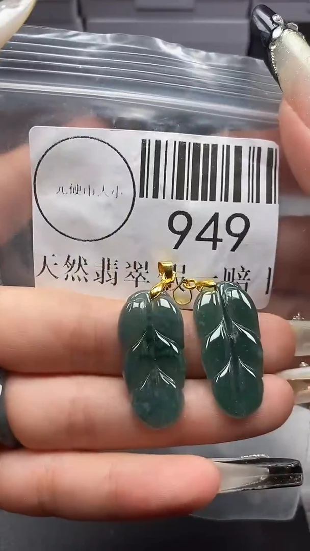 吊坠(不含链)未镶嵌翡翠949