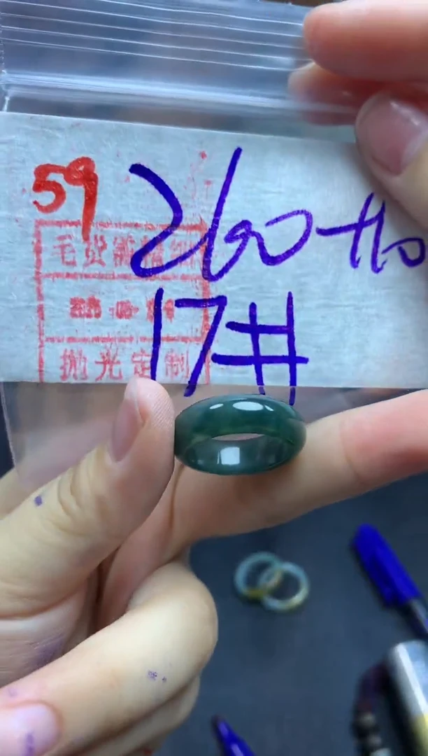 定制翡翠未镶嵌戒圈17#270毛货需精细抛光