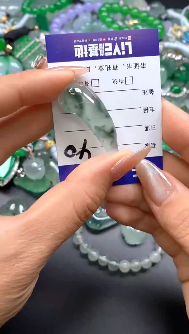 颈饰未镶嵌翡翠(配扣头多样性发其一）40