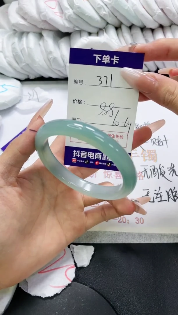 未镶嵌手镯玛瑙/玉髓371