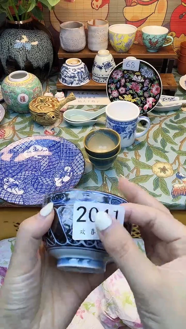 瓷片聆**声           2041