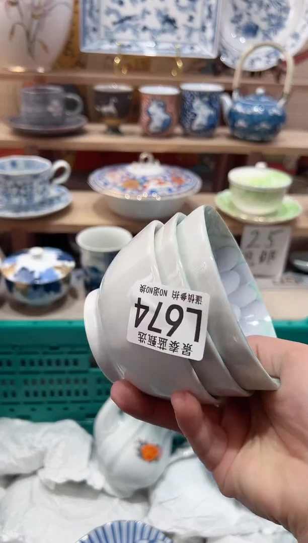 【闪购商品】瓷片当天凑满25米包邮L674