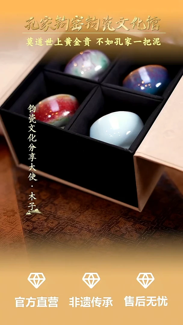 摆件孔家钧窑钧瓷欣赏-春夏秋冬