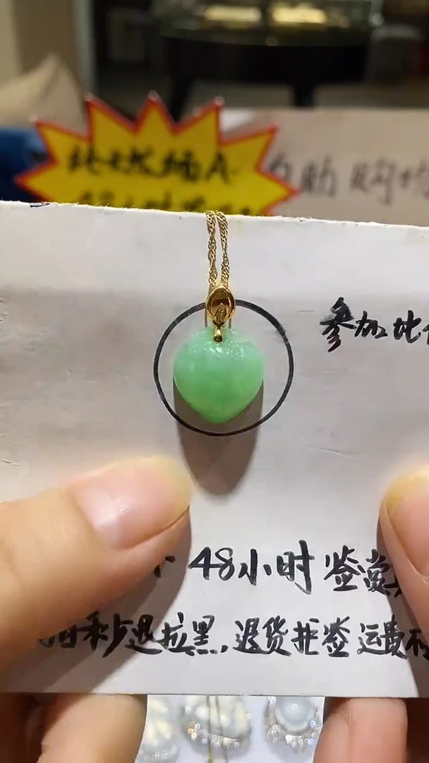 吊坠(不含链)18K金镶嵌翡翠吊坠