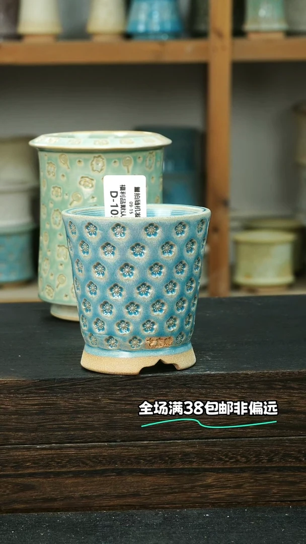 七里烧默认微瑕9-15-105-8
