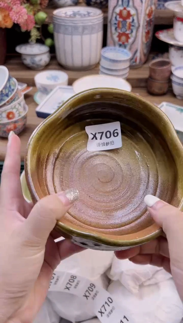 瓷片…*?         706