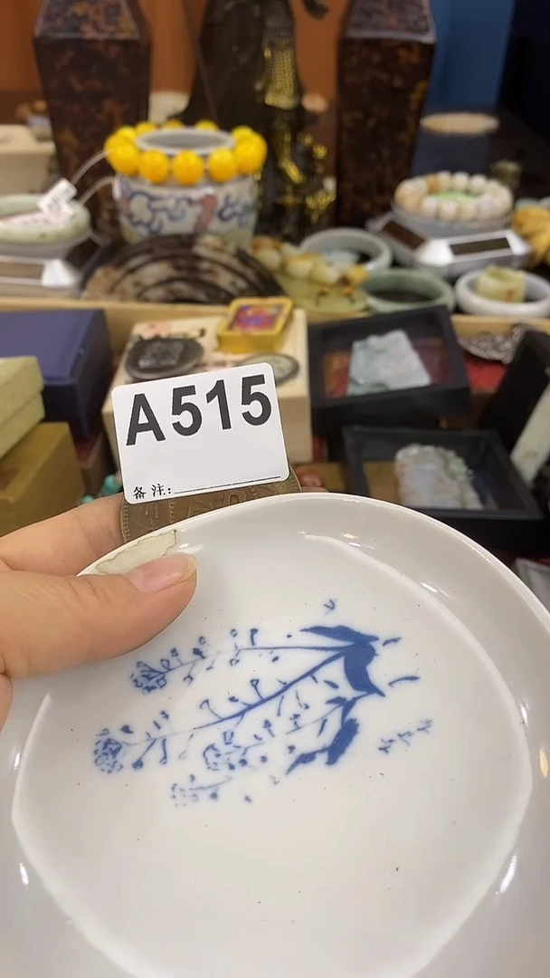 瓷片猴**月瓷瓷瓷瓷瓷瓷瓷瓷