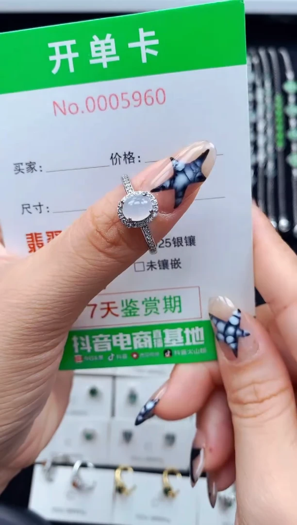银S925镶嵌戒指翡翠5960