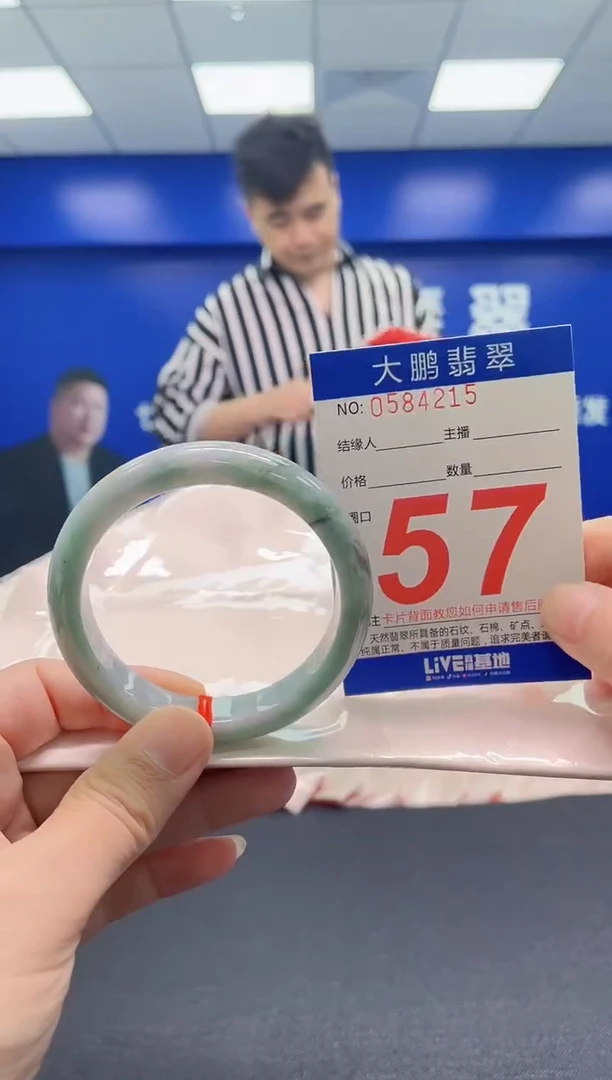翡翠手镯未镶嵌AAAAAAAAA