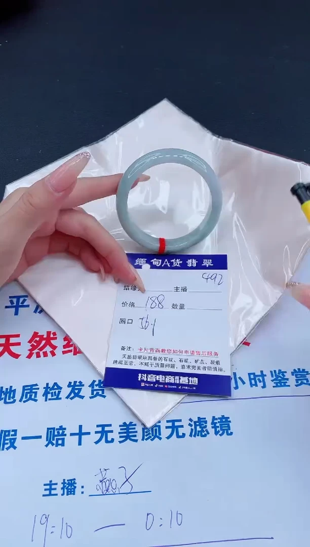 未镶嵌手镯翡翠0