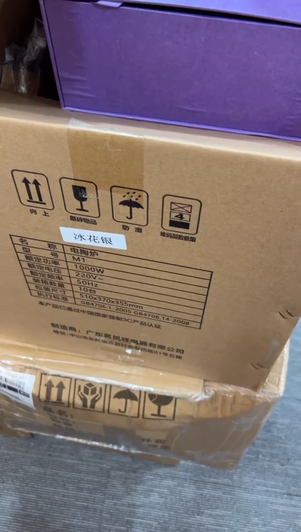 禾器-悠乐茶海-翡翠玉