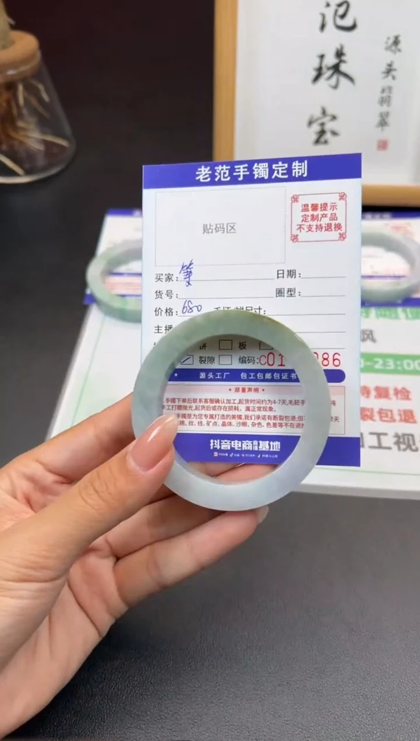 未镶嵌手镯定制翡翠等*吹手镯5255