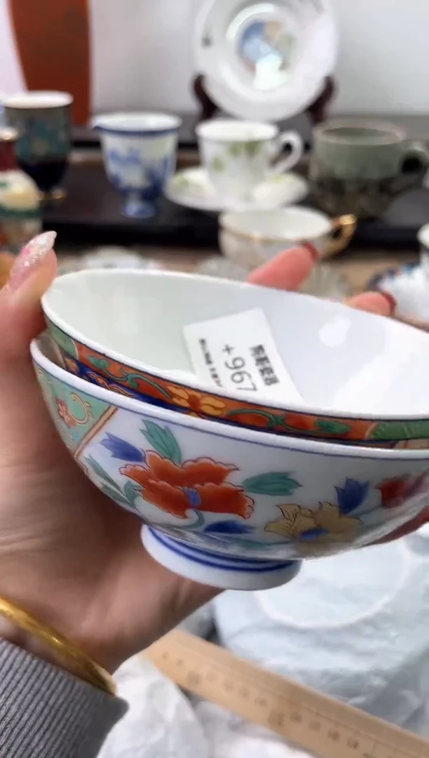 【闪购商品】瓷片967+2海外中古回流瓷器 默认瑕疵慎拍