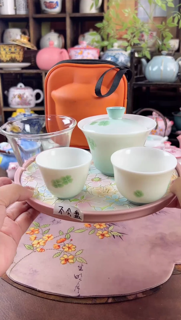 羊脂玉四叶草盖碗+包包