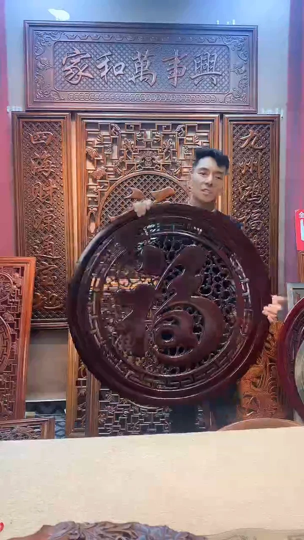 香樟木60cm康熙福酸枝色