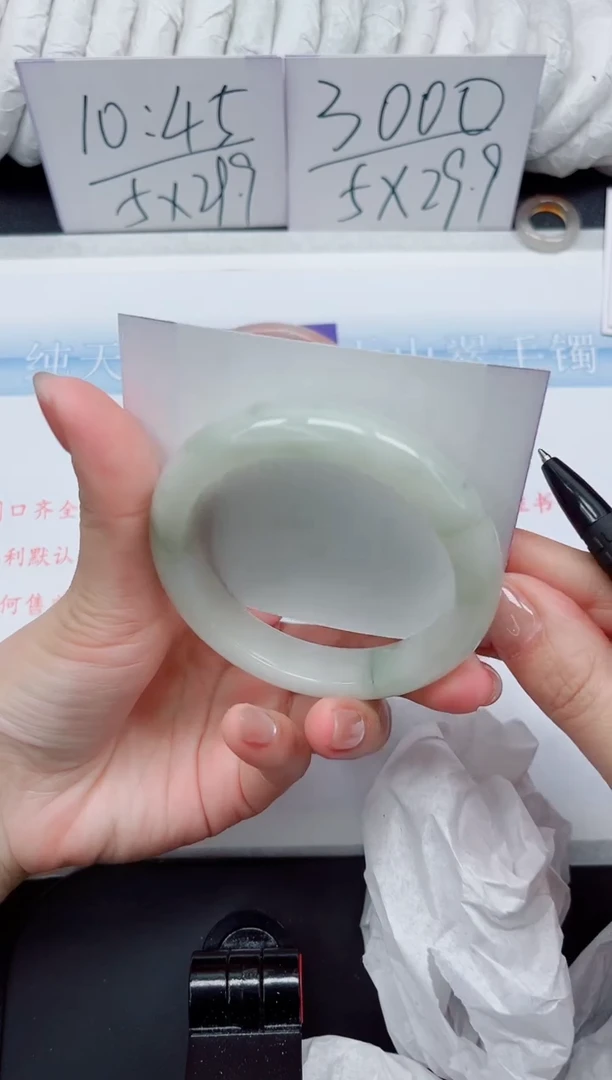【闪购商品】石英质玉手镯未镶嵌142#56