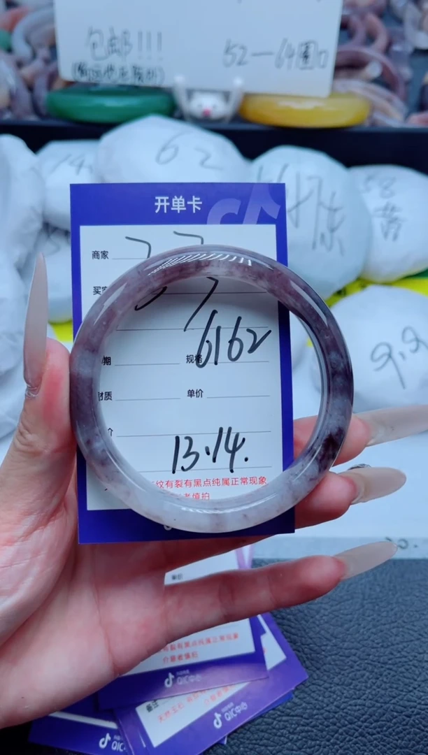 石英质玉手镯未镶嵌33-61