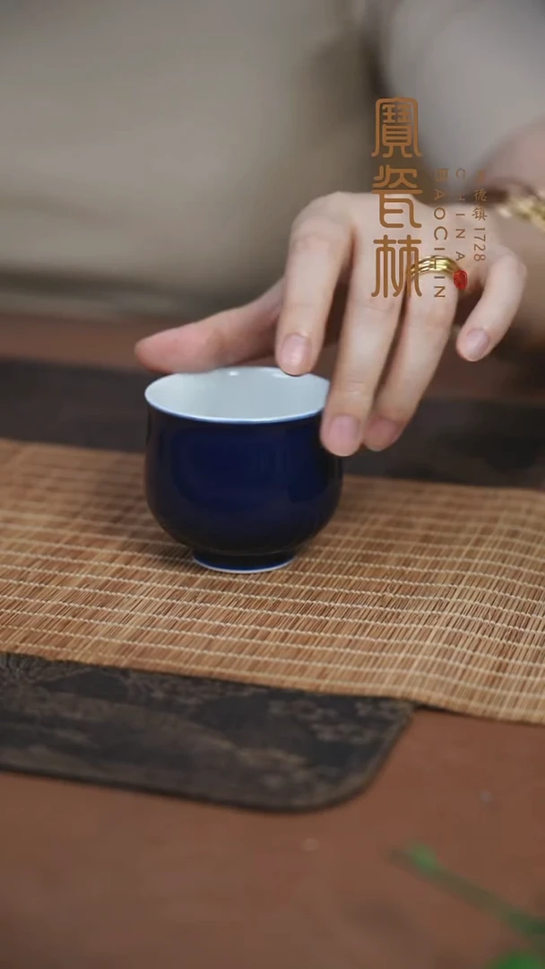 宝瓷林霁蓝束口杯