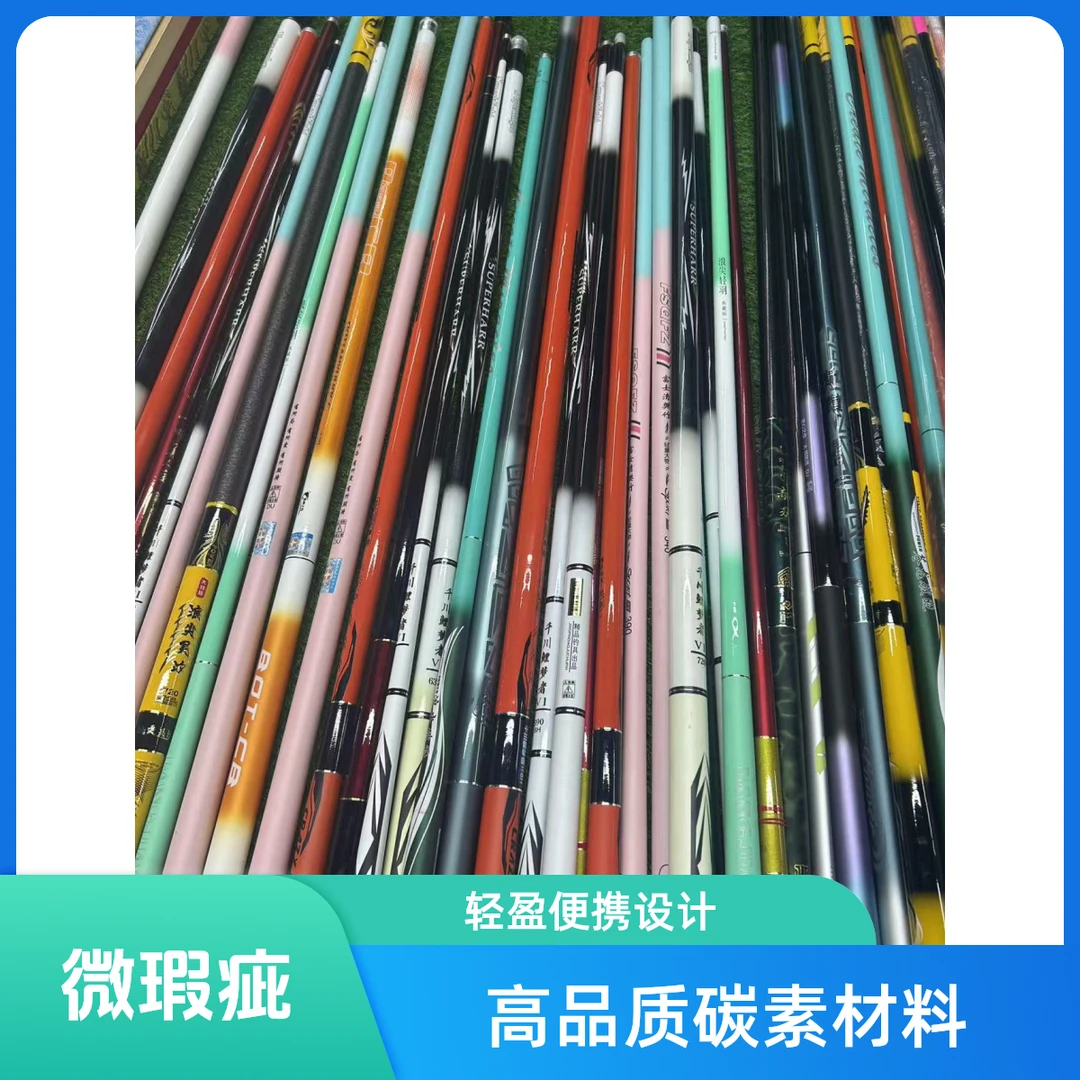 链接【1】 微瑕疵【断码断号鱼竿下水配节杆】不影响使用