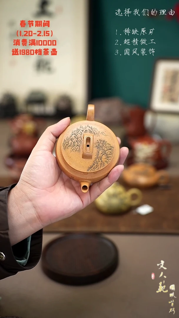 【闪购商品】紫砂茶壶溪山清韵 汉瓦 170