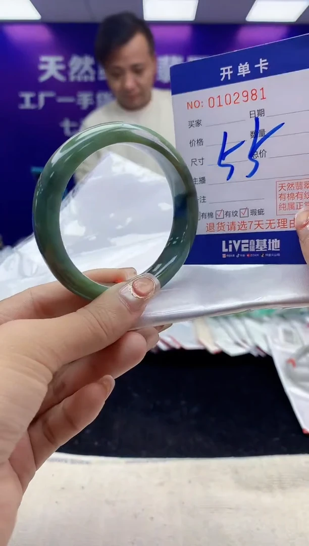 未镶嵌手镯翡翠AAAAAAAAAAAA