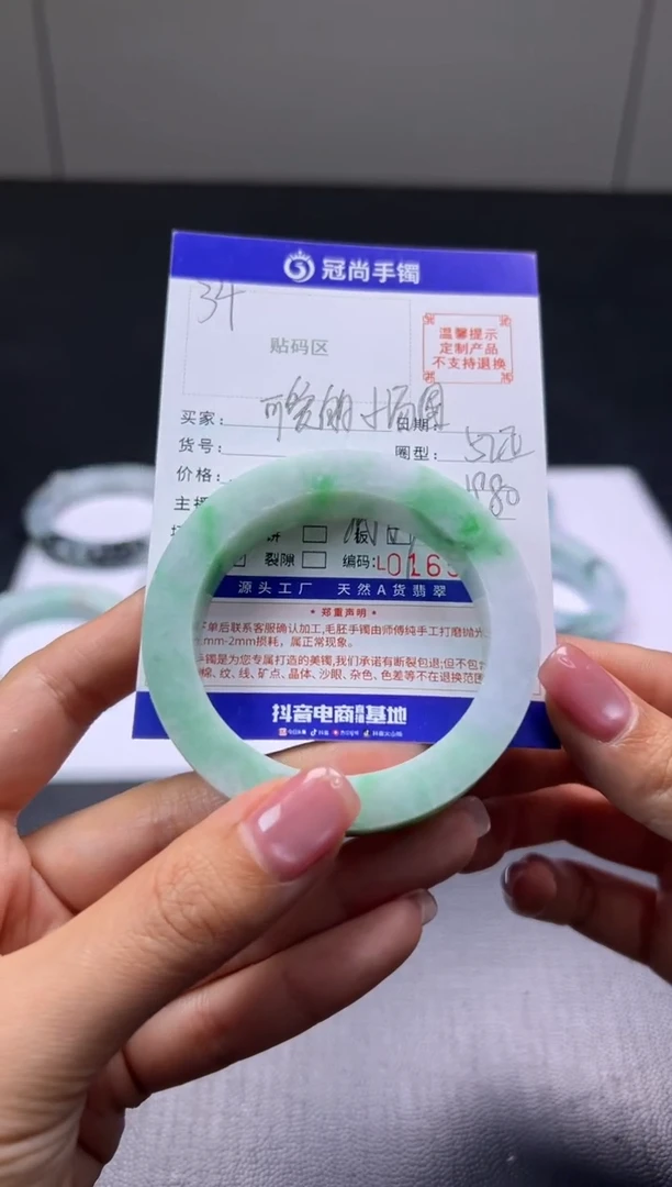 未镶嵌手镯定制翡翠可****。手镯