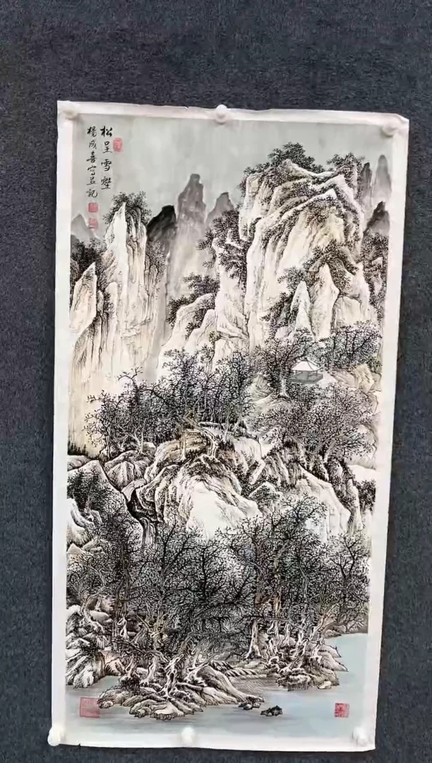 【闪购商品】国画2.21-杨成喜-四尺工笔山水-87