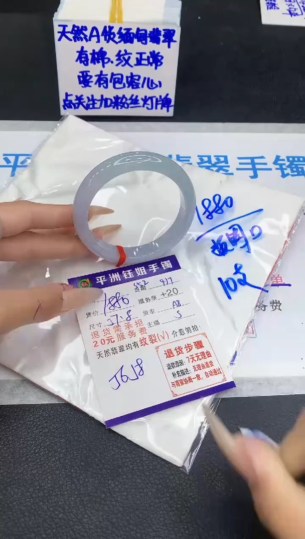 未镶嵌手镯翡翠1111111