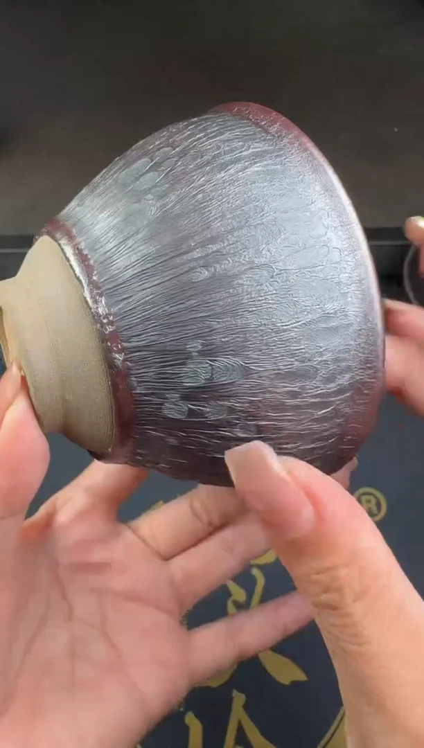 茶盏徐长和铠甲盏86