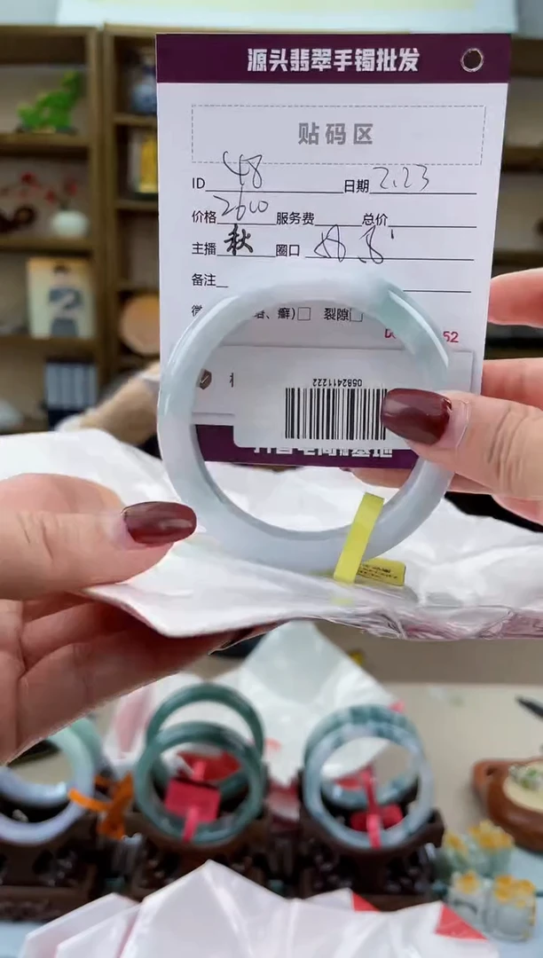 【闪购商品】翡翠手镯未镶嵌翡翠手镯