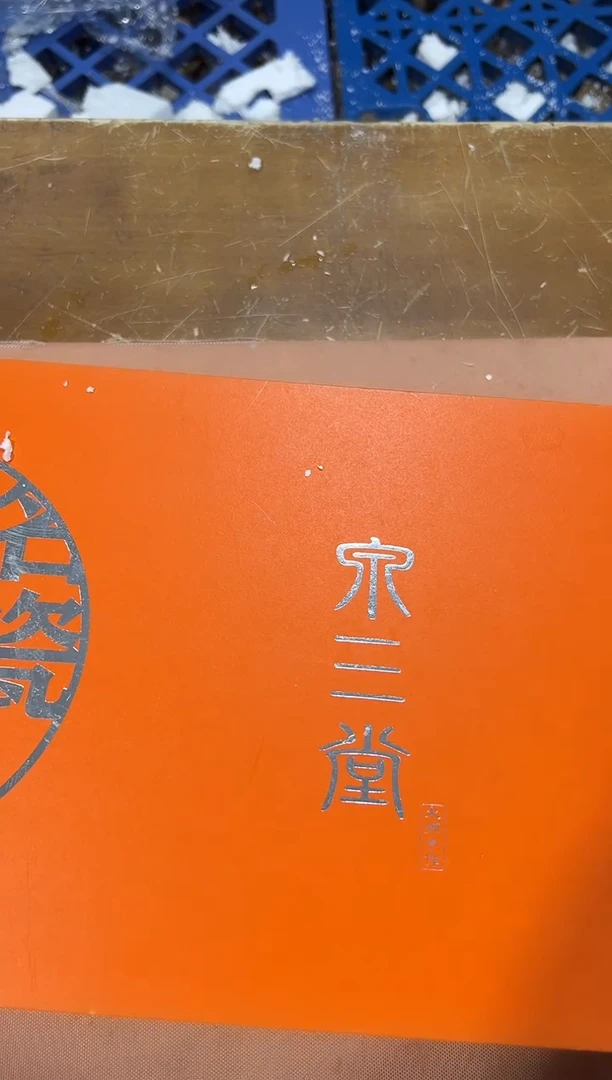 瓷片其他其他其他其他