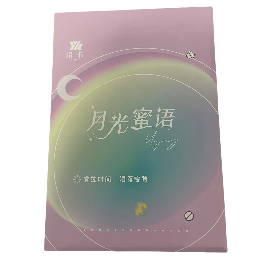 悦卡【月光蜜语】妹卡 卡牌盲盒默认代拆！未成年禁止下单