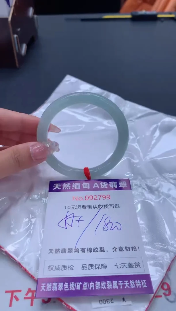 未镶嵌手镯翡翠天然缅甸A货翡翠