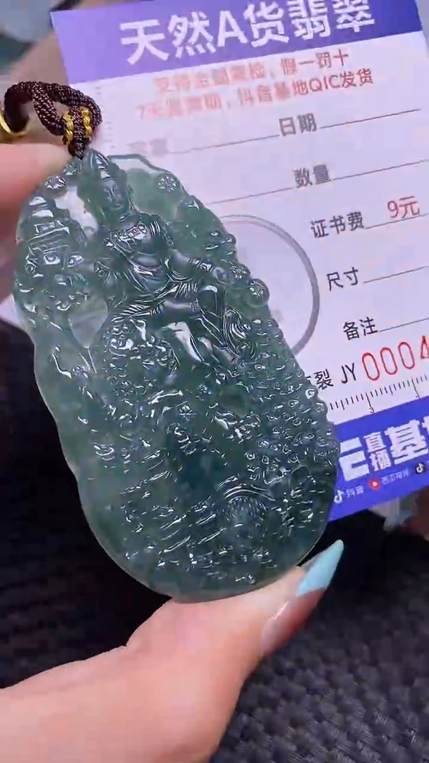 翡翠未镶嵌颈饰4424
