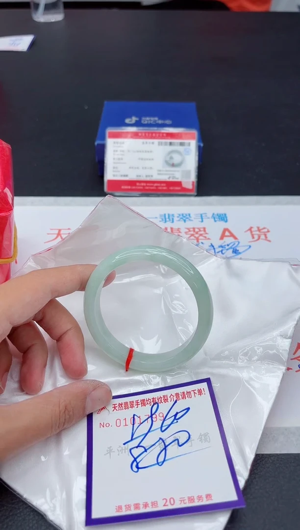 未镶嵌手镯翡翠111111111