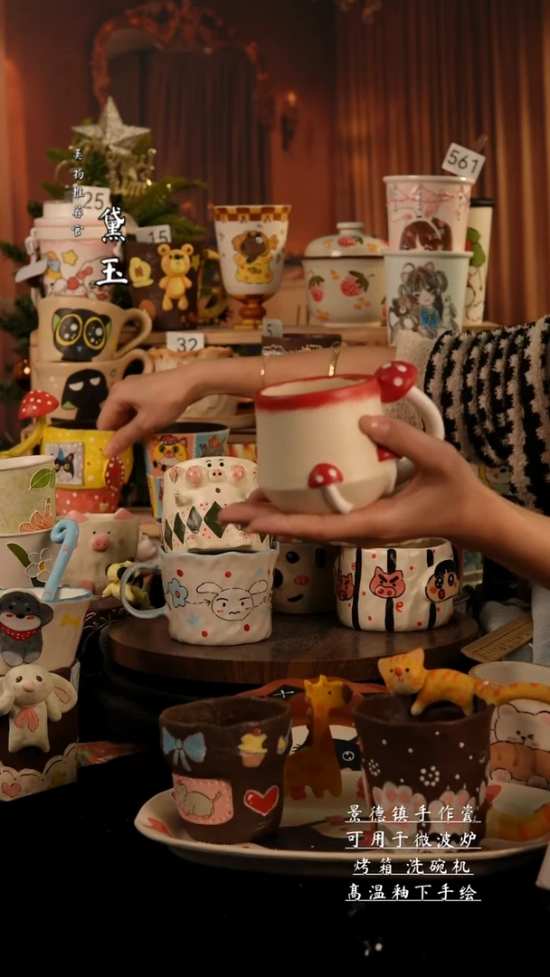 陶瓷景德镇手工陶瓷