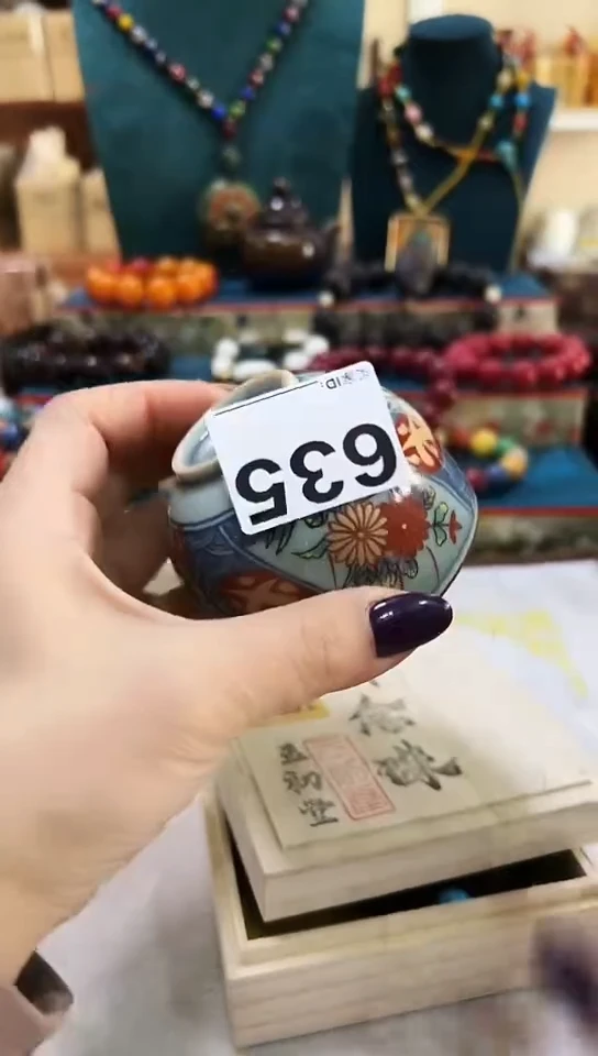 【闪购商品】瓷片635