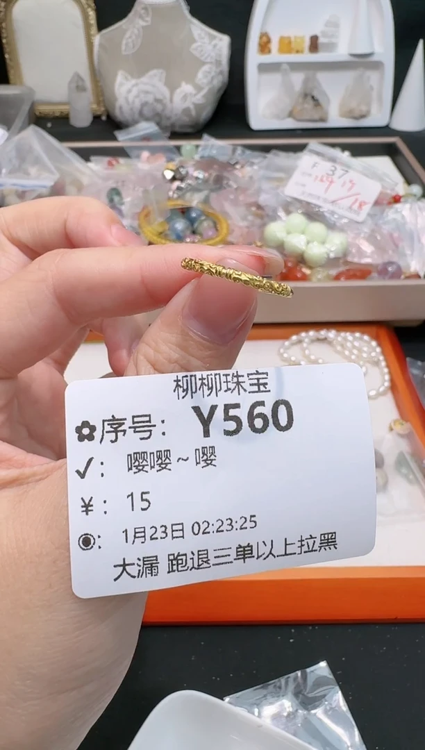 【闪购商品】水晶珠宝半成品银S925镶嵌多样性发一Y560