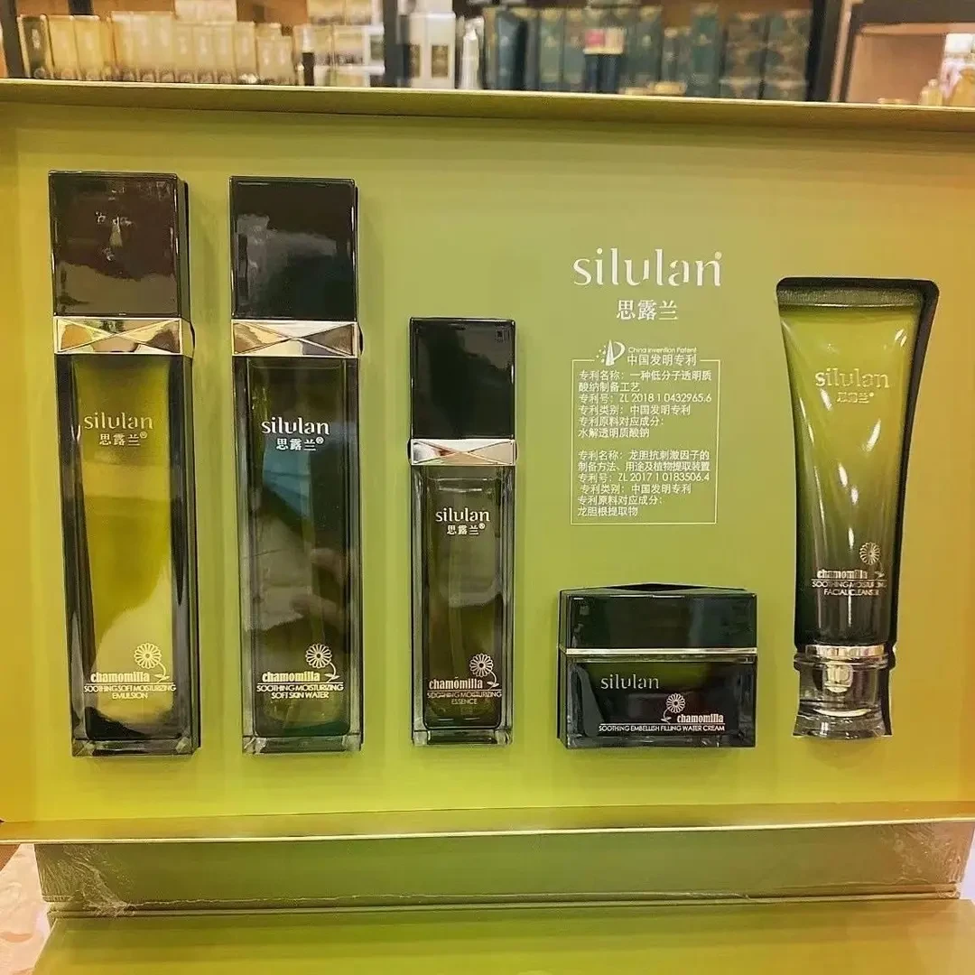 思露兰洋甘菊舒缓补水保湿五件套滋润滋养护肤精华套装护理通用