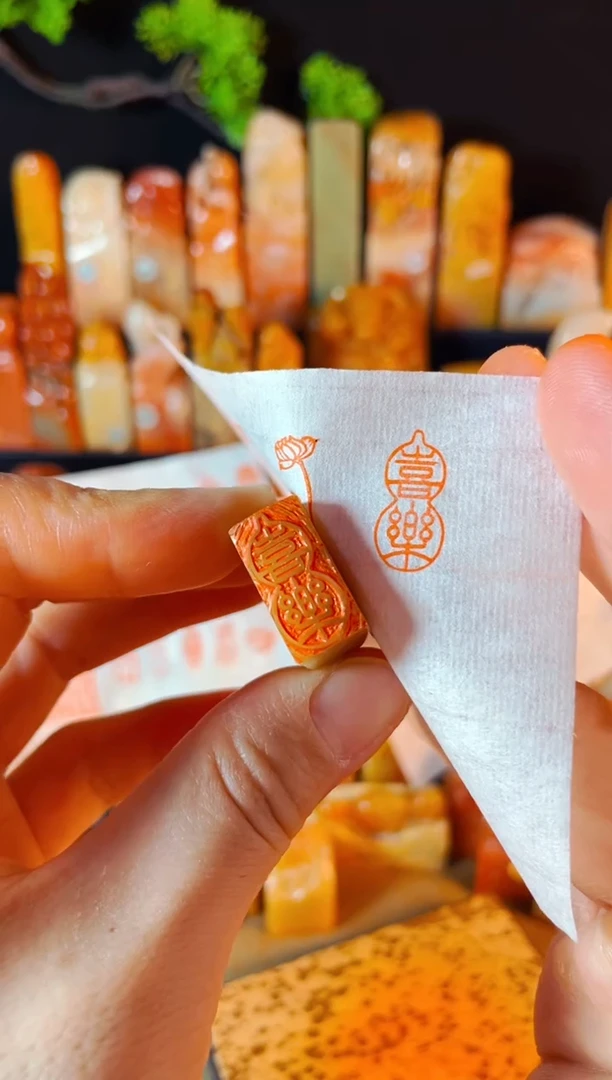 巴林石印石手工篆刻《喜乐》1x2