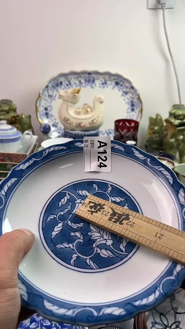 【闪购商品】瓷片7777777777 A124