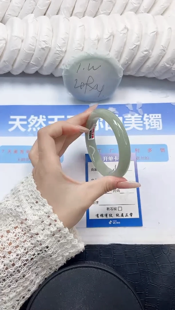 石英质玉手镯未镶嵌215-59