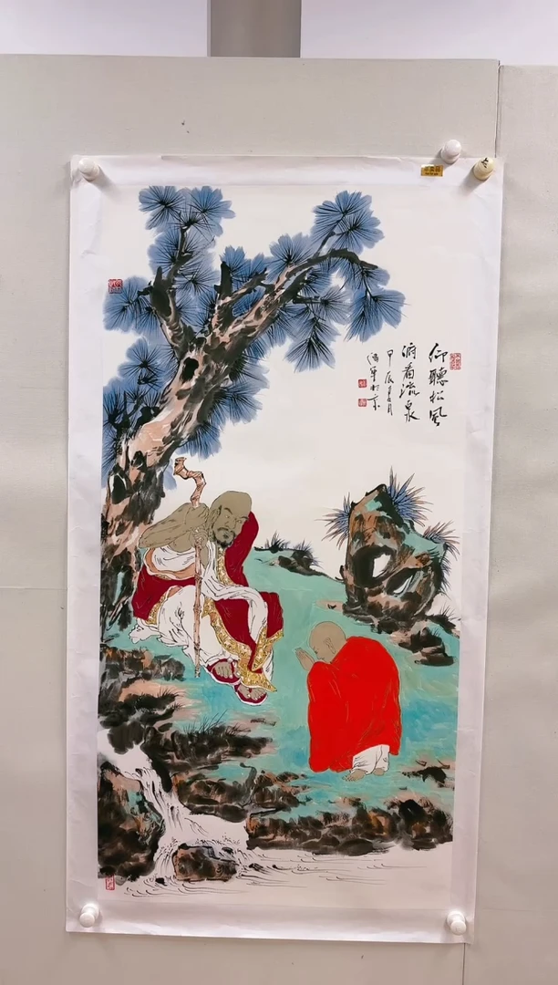 【闪购商品】国画山海艺术馆展览精品