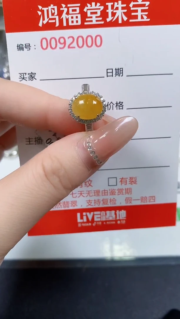 翡翠戒指银S925镶嵌2000