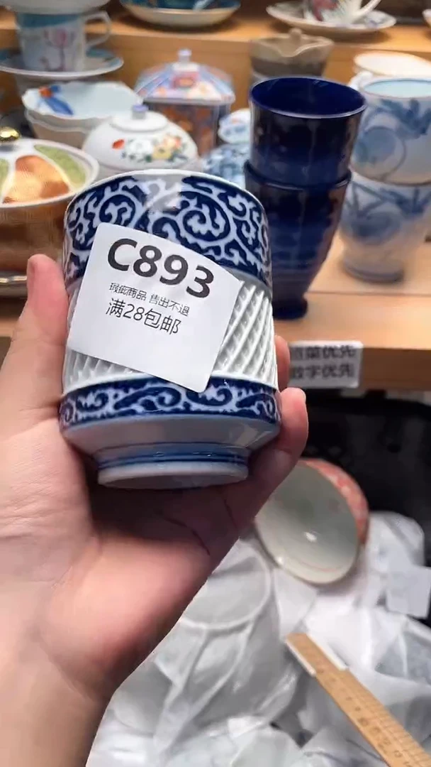 瓷片L***瑜893