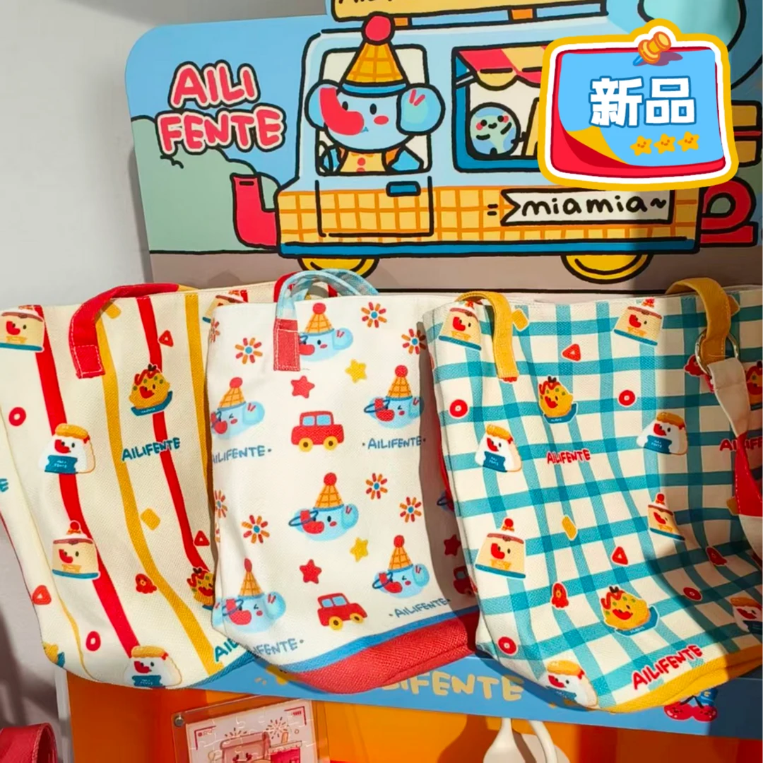 爱力芬特 | 小象手提斜挎包合集