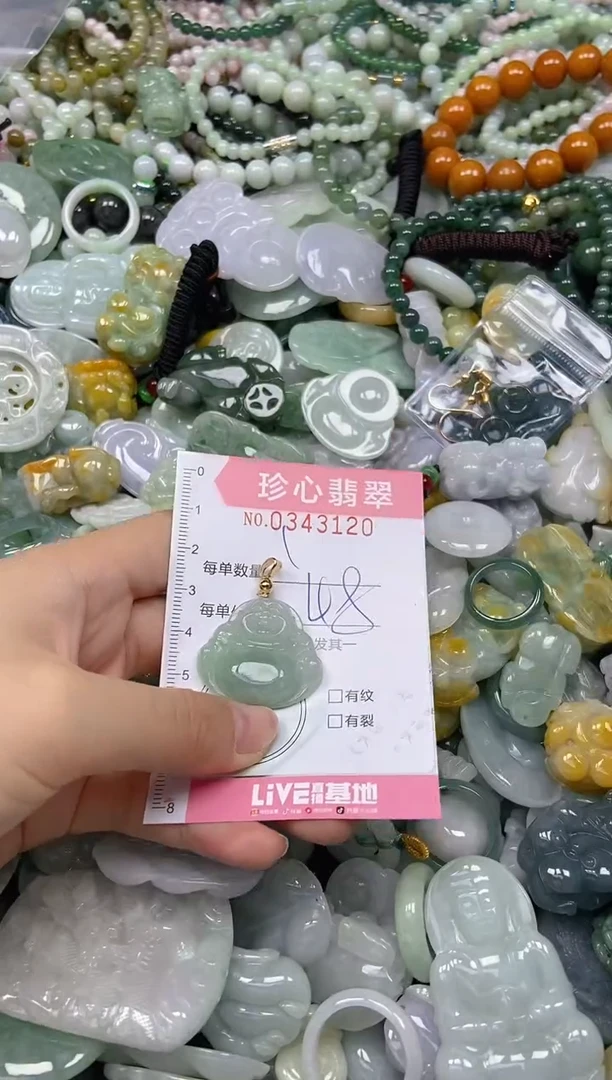 颈饰未镶嵌翡翠闪购0343120