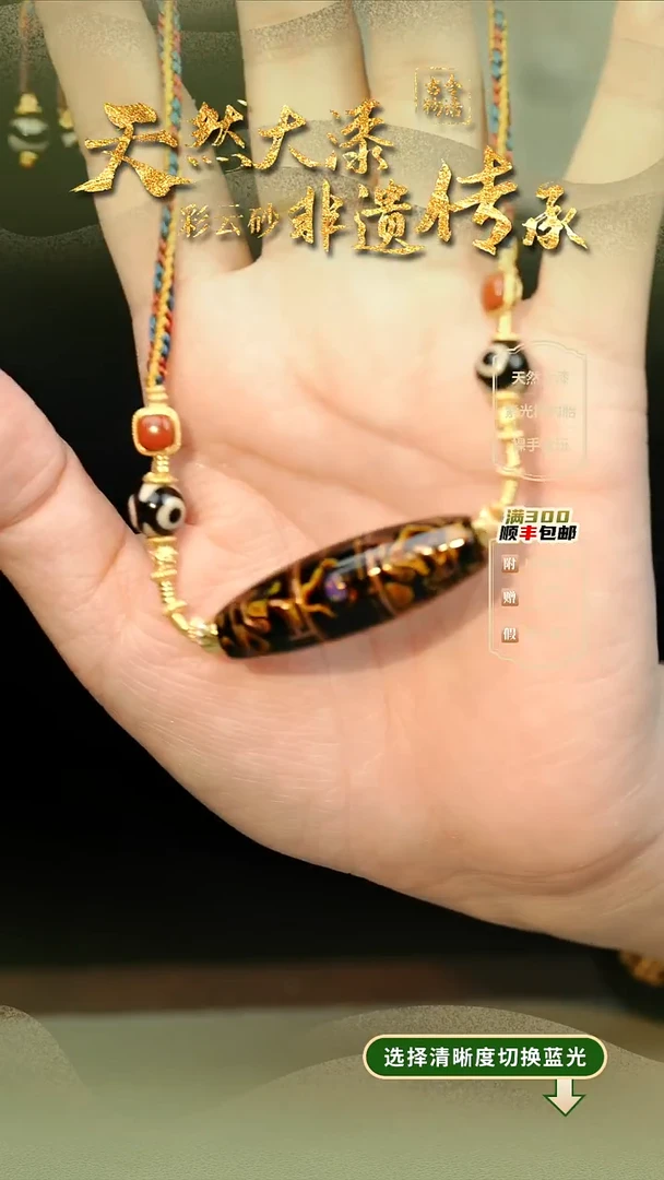 大漆竖珠项链  非遗大漆珠@@42460