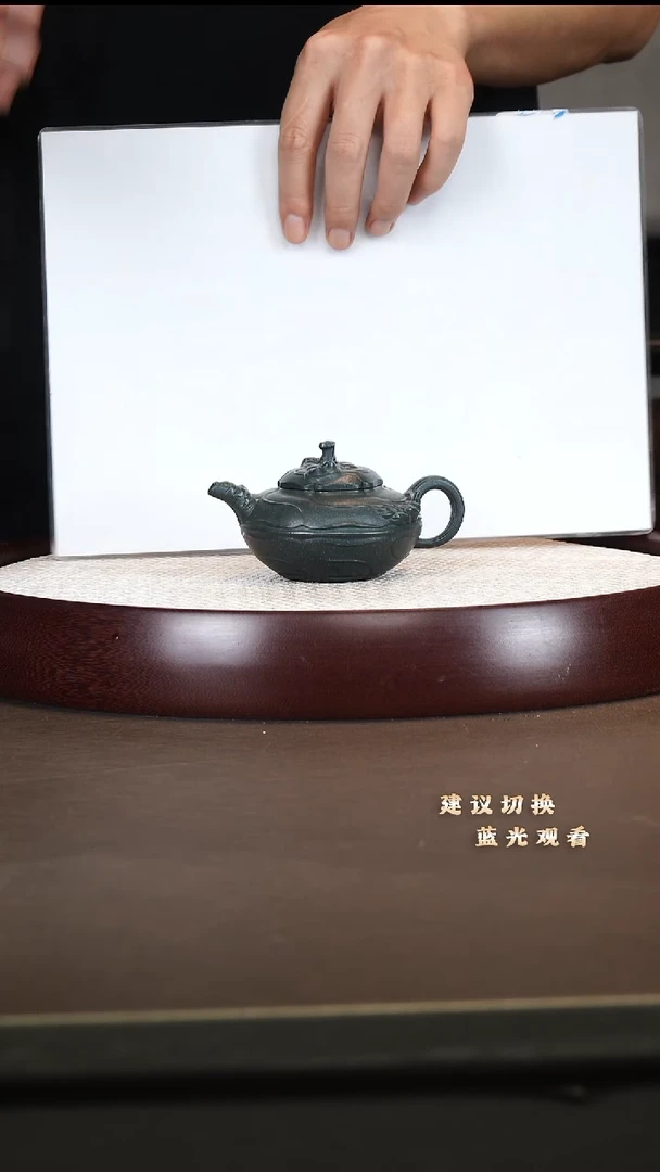茶壶紫砂风卷葵 景舟绿泥 180cc